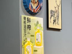 -老式乌米冰(阜阳园店)