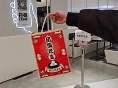 -天虹购物中心(石路店)