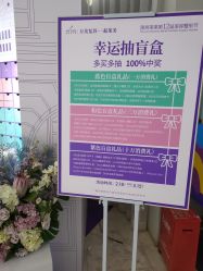 点击看大图 -深圳美莱医疗美容医院