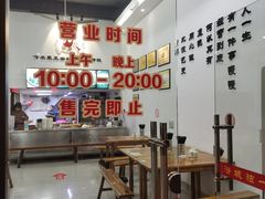 -老羊仔猪脚饭(澄城独一店)