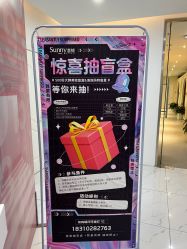 -Sunny喜铺婚礼策划(东部店)