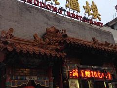 iphone_upload_pic-老广酒楼(樱花店)