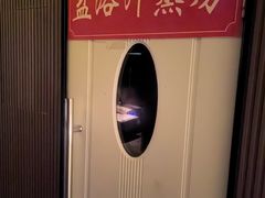 -沐鑫阁·影院足道·按摩 SPA (新洲店)
