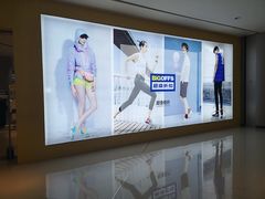 -BIGOFFS 超级折扣(仁恒伊势丹店)