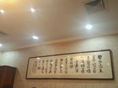 -湖州天煌大酒店-餐厅