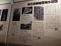 -白鹤梁水下博物馆