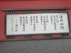 -天津市峰山药王古寺