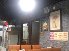 大堂-生活本该如此北京小馆(周庄嘉园店)