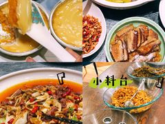 -川香渔府(万达店)