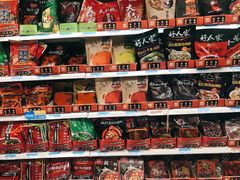 -沃尔玛超市(武侯店)