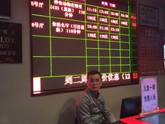 -中影国际影城(兰生大厦CINITY LED店)