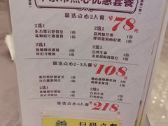 -东方御宴海鲜酒楼(棕泉酒店)