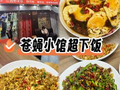 -江西饭店(黄浦区店)