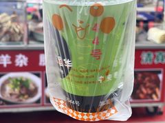 -清真老马家国华牛奶鸡蛋醪糟(正宁路店)