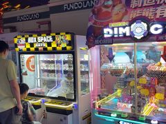 -反斗乐园(领展中心城店)