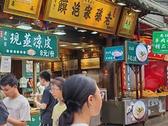 -毅祥斋老孙家泡馍(北院门鼓楼店)
