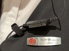 -海底捞火锅(长宁路龙之梦店)