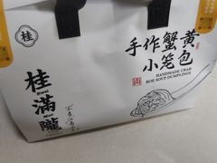 -桂满陇·杭州小馆(巴黎春天浦建店)