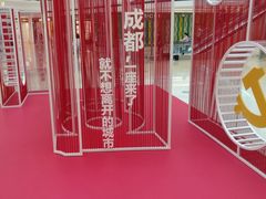 -运·中餐厅(成都华尔道夫酒店)