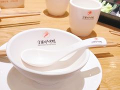 -守柴炉烤鸭(中海国际店)