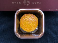 -皇玥(尖沙咀店)