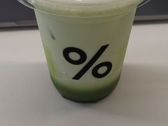 -% Arabica阿拉比卡咖啡烘焙工坊