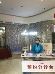 -深圳美莱医疗美容医院