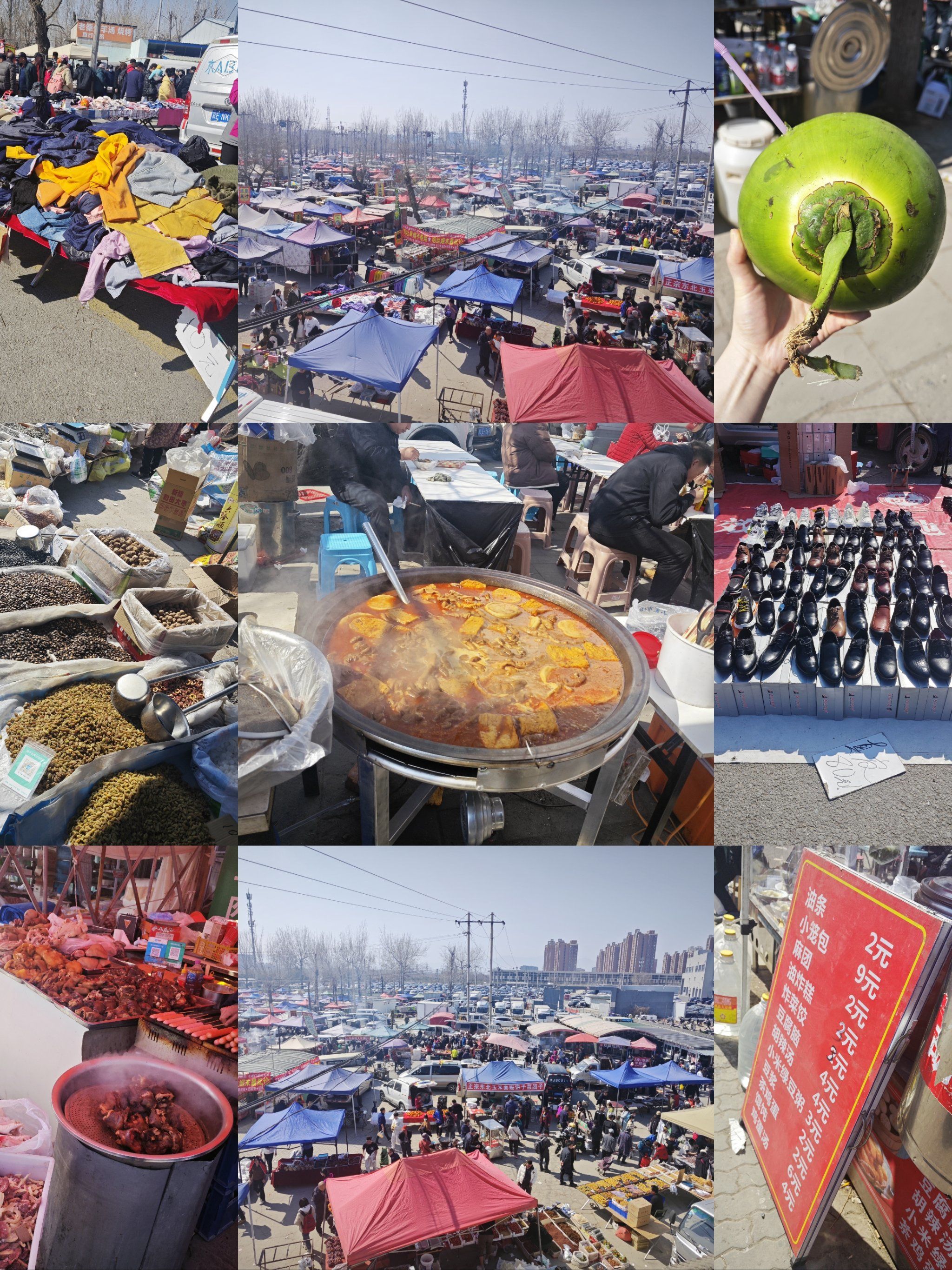 沙河大集摊位必尝推荐