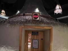 -清河半岛温泉度假酒店