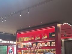 -唐河王记·南阳民间菜(国基路店)