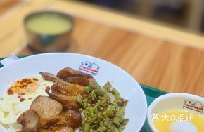 Soul Chef's Disheartened Char Siu Rice