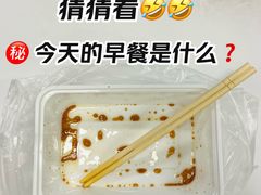 -银记肠粉店(中山一路店)