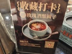 -锡和无锡菜·三白油条(景丽苑店)