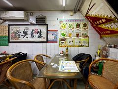 -桂山港式云吞面餐厅