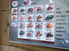 -真空冷面王(武功街店)