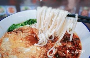 Sour Spicy Pork Strips