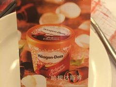 iphone_upload_pic-芭菲盛宴·环球美食(解放碑英利国际店)