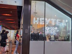 门面-喜茶(上海正大广场店)