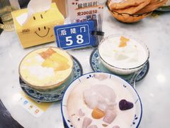 -荔芳传统糖水铺