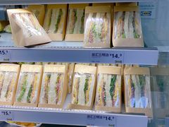 总汇三明治-宜家·瑞典风味餐厅(烟台路店)
