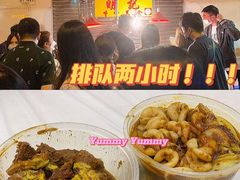 -明记牛杂(新马路分店)
