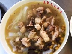饵丝-文山荷鲜居(翠湖店)