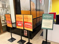 -LuOne凯德晶萃广场(徐家汇路店)