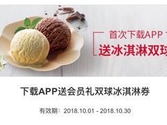 -必胜客(威高广场店)