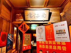 -兰溪小馆(东直门簋街店)