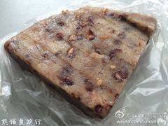 iphone_upload_pic-杨招娣糕点(装驾桥巷店)