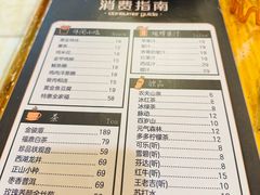 -天源宝石浴宫(和平店)