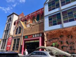 -宝燕乐园(闵行旗舰店)