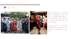 -禧百年中式婚礼馆