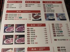 -八合里潮汕鲜牛肉火锅(深圳海岸城店)